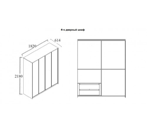 Четырехдверный шкаф Лорен (Loren) LORE-20