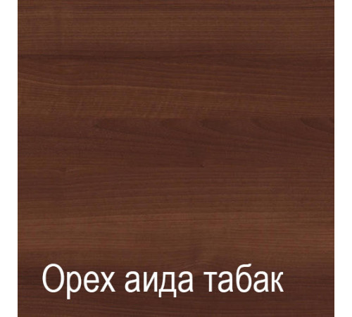 Журнальный столик А-1 (ОАТ) Атлас