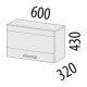 Шкаф кухонный над вытяжкой Оранж 09.83.1 (с системой плавного закрывания)